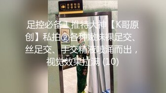 星空無限傳媒 XKVP133 色誘不成反被操 賠了夫人又折兵