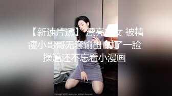 粉嫩少女【布丁大法】性感的黑丝袜 小穴已经很久没有被搞过了，摸一下就出很多淫水 我好骚啊，香香的穴好想被舔！ 