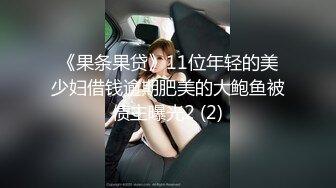 ✿从女神到小母狗✿00后小妹妹〖芋泥啵啵〗被主人束缚调教的白丝女仆 深喉口爱 小穴被大肉棒尽情蹂躏！