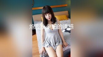 丰满白皙少妇 激情操逼