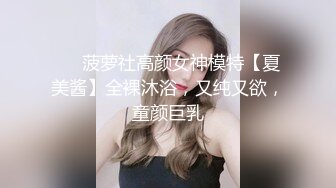  漂亮美眉 啊啊 用力顶不要停 使劲操我 妹子身材不错 被无套猛怼