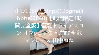 95小妹子口叫