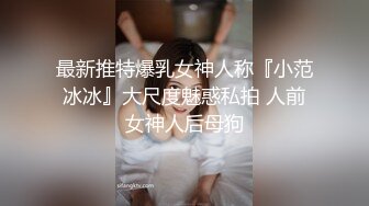 NmD3c 极品御姐反差女神床上淫乱一面 被男友肉棒干的嗷嗷叫 遭熟人认出威胁逼迫分手