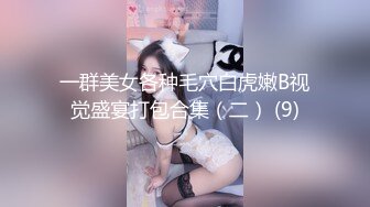 国产AV 91制片厂 91FHT001 女友的惊喜 粉红兔的啊!