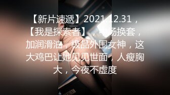 8/3最新 身材一级棒白虎小母狗水嫩一线天白虎嫩B被操到高潮浪叫VIP1196