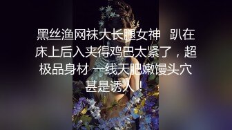 丝袜女友后入丰臀