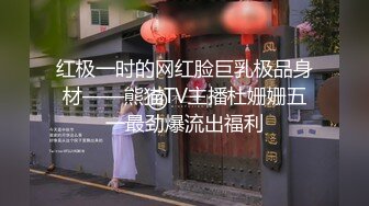 巨乳黑丝熟女阿姨吃鸡啪啪 身材超丰腴 上位骑乘啪啪打桩 被大鸡吧无套输出