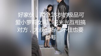 三里屯酒吧街某按摩保健会所丰满肥臀美少妇女技师迎来一位外国友人点的全套还是洋屌猛搞的少妇娇喘