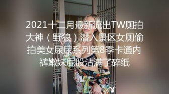 〖小家碧玉✨邻家小妹〗坏哥哥，说好只蹭蹭不进来的 娇小身材粉嫩白虎小蝴蝶迎接哥哥大鸡巴无情摧残，被爸爸后入啦 今日份爆操小母G (2)