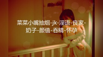 【新速片遞】 眼镜哥酒店约操朋友介绍❤️零零后极品白皙嫩乳少女，逼紧胸挺 4K高清版