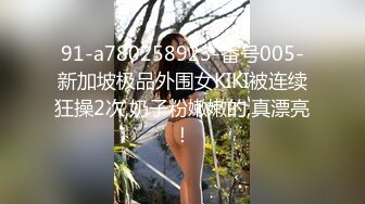 【超美人气反差婊】Chloe 骚丁牛仔蜜桃臀窒息肛塞挑逗 落地窗前阳具速插高潮激颤 男主爆肏魅惑尤物 淫靡内射中出