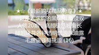 自录无水印 【剧情向】P17 勾引妈妈技师外卖户外打野车震等【39V】 (5)