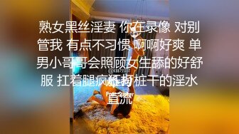 刚进门不好意思一副婊子样,操开了直叫老公还想要~【下篇】【扬扬】