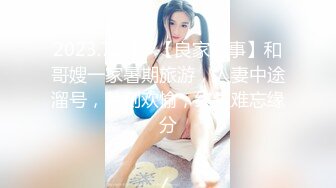 STP32764 蜜桃影像传媒 PME129 操翻不知羞耻黄播女室友 莫夕慈