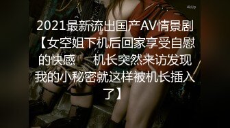 精东影业JDYL022我和后妈的秘密2