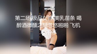 《顶级⭐重磅☛极品反差》露脸才是王道！OnlyFans野性前卫刺青巨乳女网红【panid】不雅私拍，这对车大灯是真的太顶了 (7)