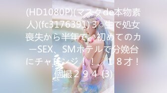 ST-458【独家炸裂 女神Witcher_DK黑贞超刺激吊带黑丝全裸抽插 (1)