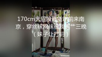 【新速片遞】✨OF日本大眼萌妹「Yui Peachpie」可爱白虎学生妹被内射再掏出精液品尝