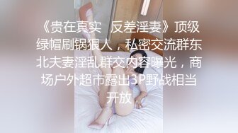 Ria 久留美她被带走了，把自己推到了边缘，同时从棒棒糖上舔了她自己的阴道汁！