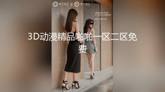 你的女神有钱人的母狗，推特金主【优雅金领S】，有钱又会玩女，各种拜金外围女模臣服屌下，露出调教啪啪让人羡慕 (4)