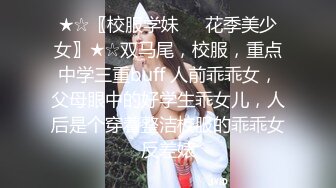  2024-08-27 星空传媒XKTV-123至少女鬼老婆不会逼我买车买房