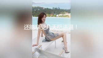 童颜巨乳大眼妹子，和男友日常性爱，打飞机撸起来女上位啪啪打桩体力惊人