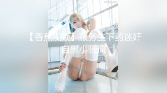 【极品 小热巴】Una尤奈 羞耻享受按摩性体验 精油指尖触感 肉棒挑逗蜜穴 欲罢不能插入爆艹女神 滚烫极爽榨射