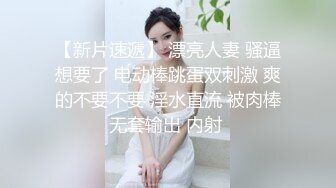 私房偷拍大神三只眼原创首发最新 潜入国内商场麦当劳女厕偷拍美女尿尿