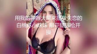 女神级大长腿苗条小姐姐抱着极品小翘臀操穴做爱太爽了主动摇摆配合默契啪啪滋滋干的痛快尽情进出