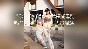  双飞漂亮美女 还划拳决定先操谁 大奶妹子身材真好