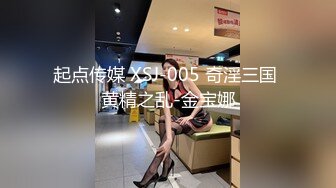 天美传媒TM0118信奉神教的痴淫母女双飞美穴体验-沙美辰 赵雅琳