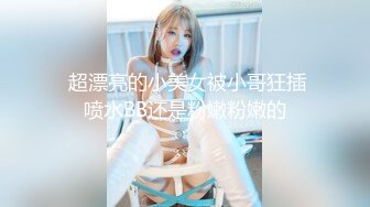 【Stripchat】零零后顶级女主播「lo_vely_su」跳蛋AV棒齐虐白虎逼表情魅惑满足【自压水印】