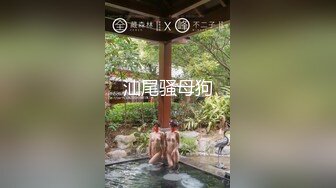 Dom打桩机【一条肌肉狗】极品身材 丰满的大屁股 3月最新福利 (4)