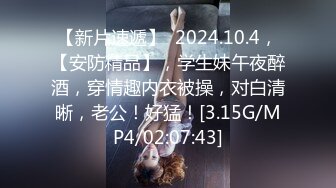 珍藏经典  众多九头身美女模特 衣着清凉 透视丁字裤合集 漏毛【31V】 (7)