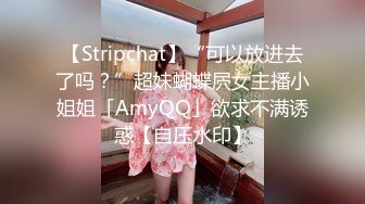 STP31703 拳交女孩全程露臉顏值不錯玩的好嗨，性感無毛逼大號假雞巴，口交爆菊拳交蹂躏騷穴，高潮不斷尿尿給狼友看