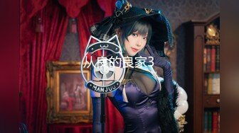 【新片速遞】 网红少女❤️-押尾猫-露脸吃鸡、相约酒店、啪啪内射，叫声非常清脆！