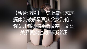 露脸才是王道 顶级约啪大神【MRrich】狂草极品女神通红瘫软的身体无助的呻吟不看后悔系列 1