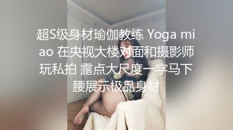 超级腿模清纯靓妹【倩倩日本妹】小马拉大车~花式激情大秀~美腿修长太美了【80V】 (22)