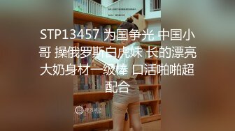 STP31191 花臂纹身网红小姐姐！和炮友激情操逼！沙发上张开双腿爆插，骑乘位扭动细腰，屁股上下套弄