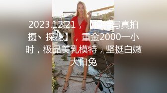 极品10【超级美少女~知名网红、平模下海】hanna多场大尺合集 (2)