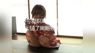 精東影業 JDYP037 約啪AV女優夢想成真 林思妤