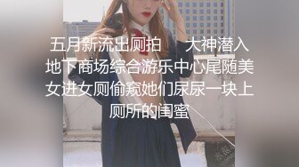 【瘦子传媒工作室】极品麻花辫小妹，性格超好甜美，喜欢被舔逼，很主动各种姿势操