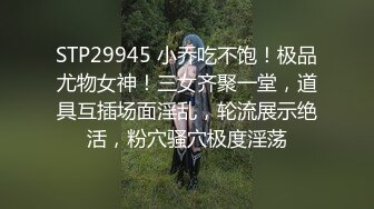 STP15064 最新微博网红嫩妹柠檬味的桃桃酱双马尾超短牛仔裤淫语自述幻想被爸爸大J8干捅出好多白浆高潮抽搐