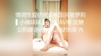 高颜值气质少妇 mari wam onlyfans露脸私拍 反差美人妻沉沦精液地狱5