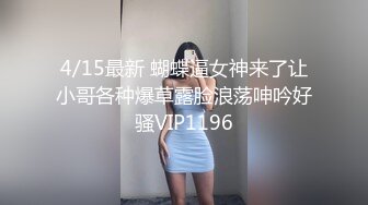 第一人称蕾丝