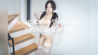 《硬核✅极品网_红》众多坛友开帖求的Onlyfans亚裔百变小魔女izzybu付费解锁露脸私拍~被富二代各种玩肏双飞闺蜜紫薇 (25)