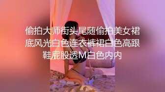 最新AO籍华人夫妻【 Happy-Sofia-Nana】收费VIP视图福利 (18)