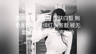 潮吹的90后小妞