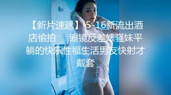 ✿ 超人气女神✿ 极火爆高颜值女主播汝复出线下约啪▌小草莓▌女上位水蛇腰爆桩 被大哥扣屁眼 小穴极粉蛮腰榨汁真绝