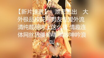 极品大长美腿高颜值 低配版韩彩英第1场，从沙发干到大床上，就是猛艹毫不客气--4K字幕版！